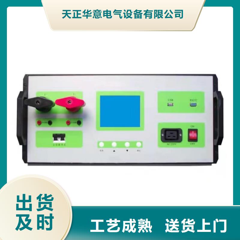 交直流电源级差配合测试仪2025已更新(今天/资讯)