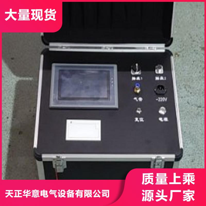 全自动瓦斯（气体）继电器校验台