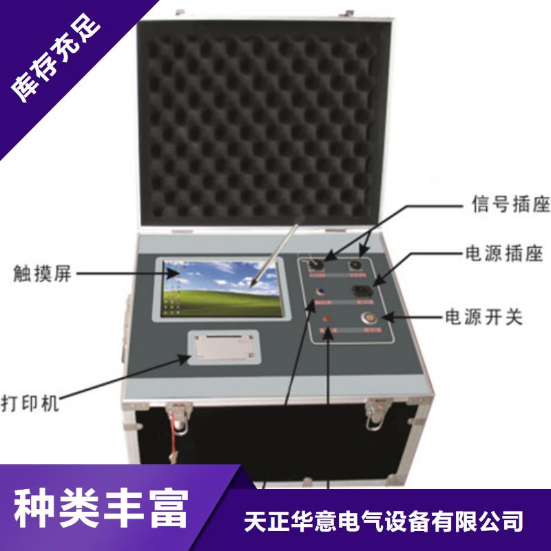 气体密度继电器测试装置2025实时更新【曝光】