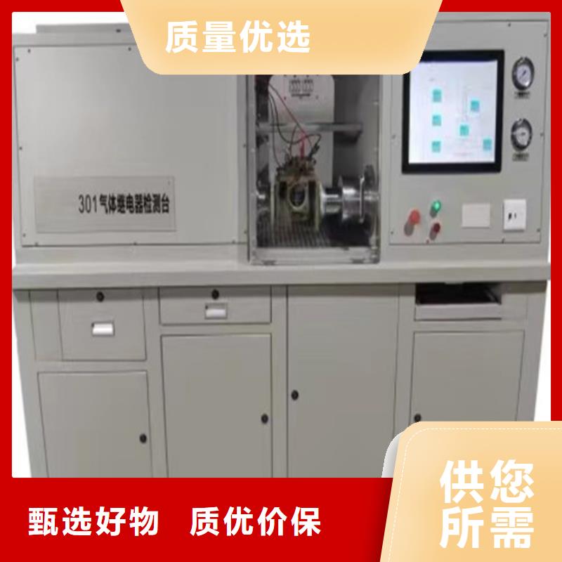 瓦斯继电器校验仪大电流发生器来图定制