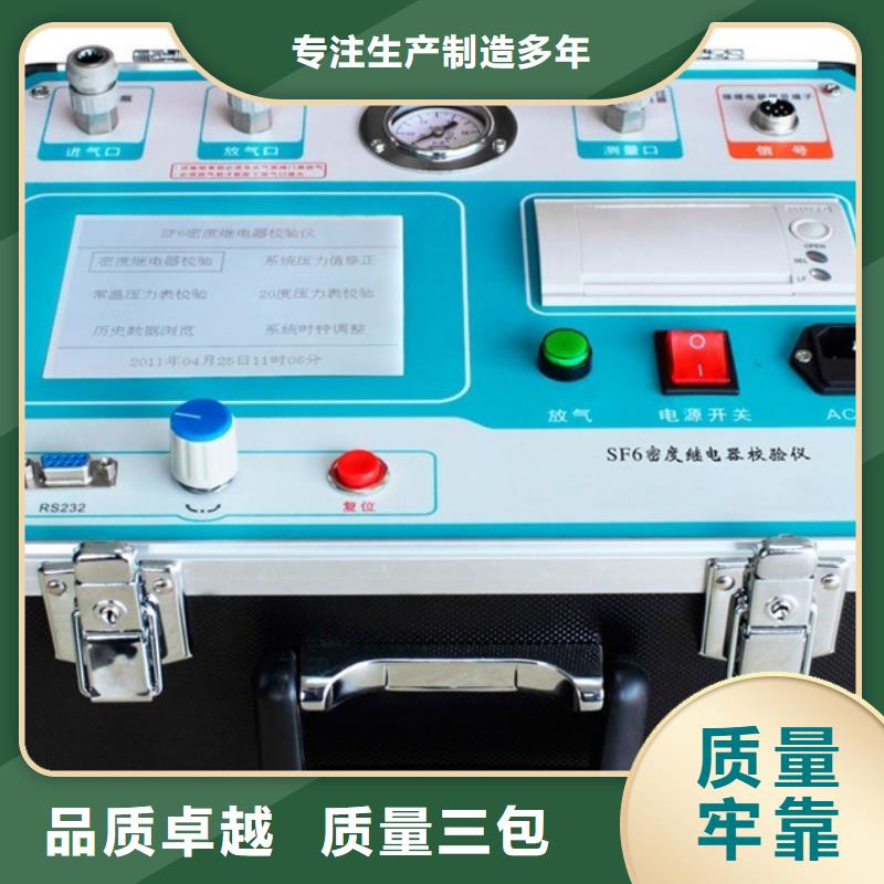 瓦斯继电器校验仪灭磁过电压测试装置做工细致