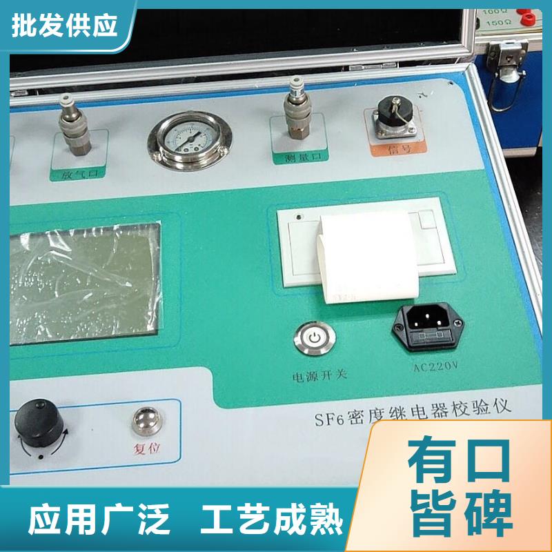 【瓦斯继电器校验仪直流高压发生器用心细节】