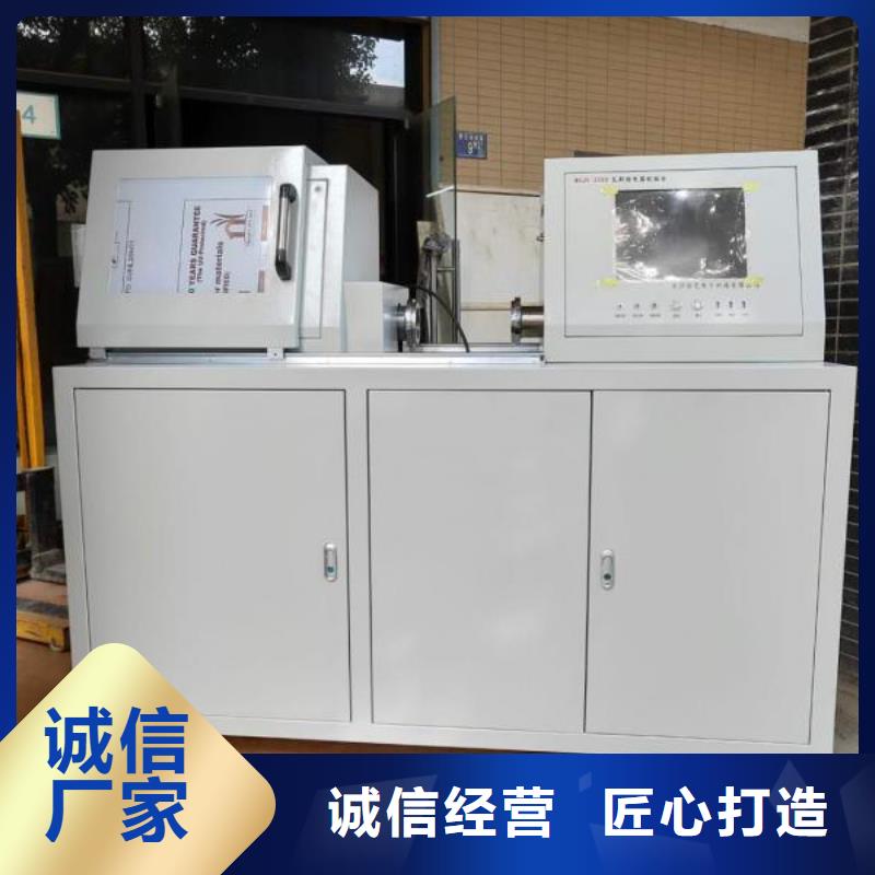 全自动瓦斯（气体）继电器校验台
