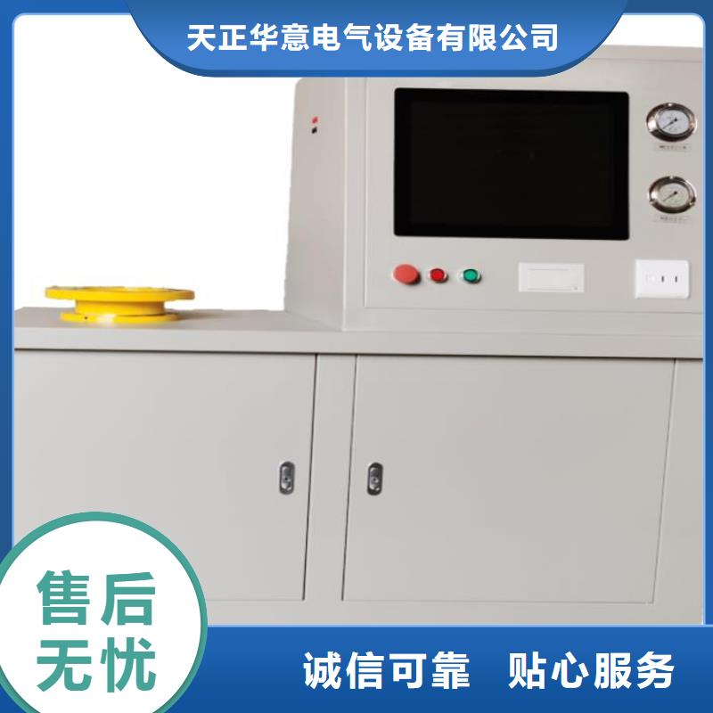 瓦斯继电器校验仪,三相交直流指示仪表检定装置型号全价格低