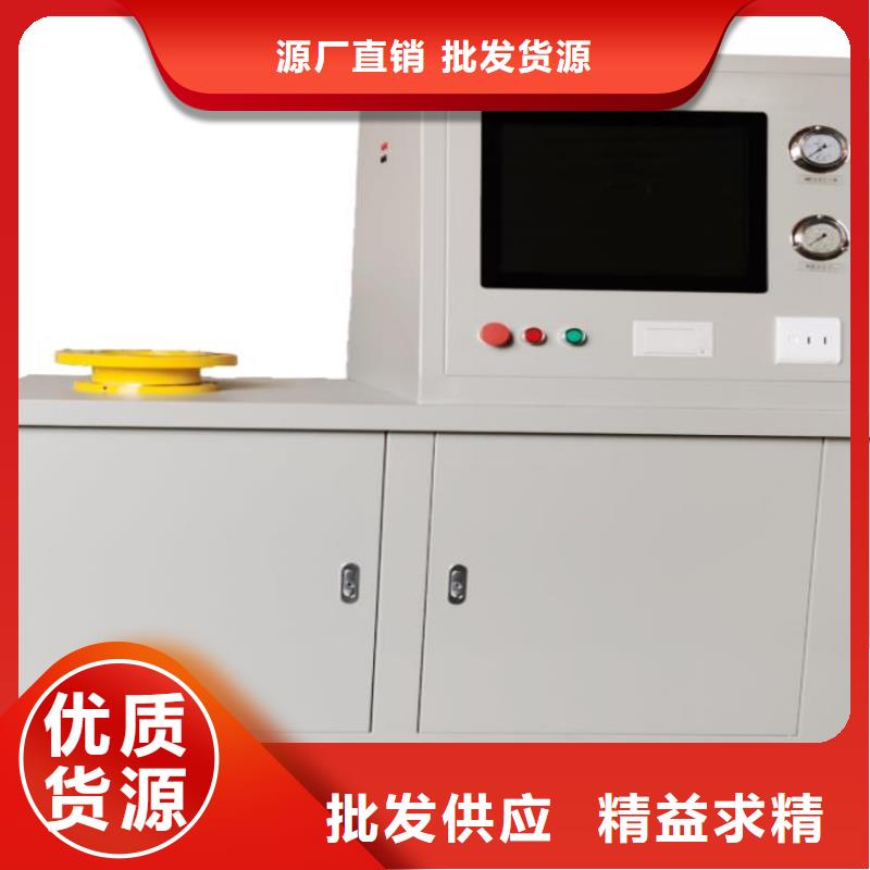 全自动瓦斯（气体）继电器校验台