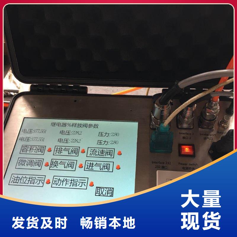 瓦斯继电器校验仪,三相交直流指示仪表检定装置型号全价格低