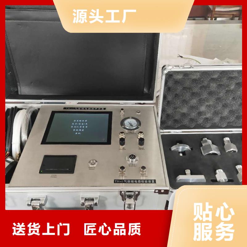 瓦斯继电器校验仪灭磁过电压测试装置做工细致