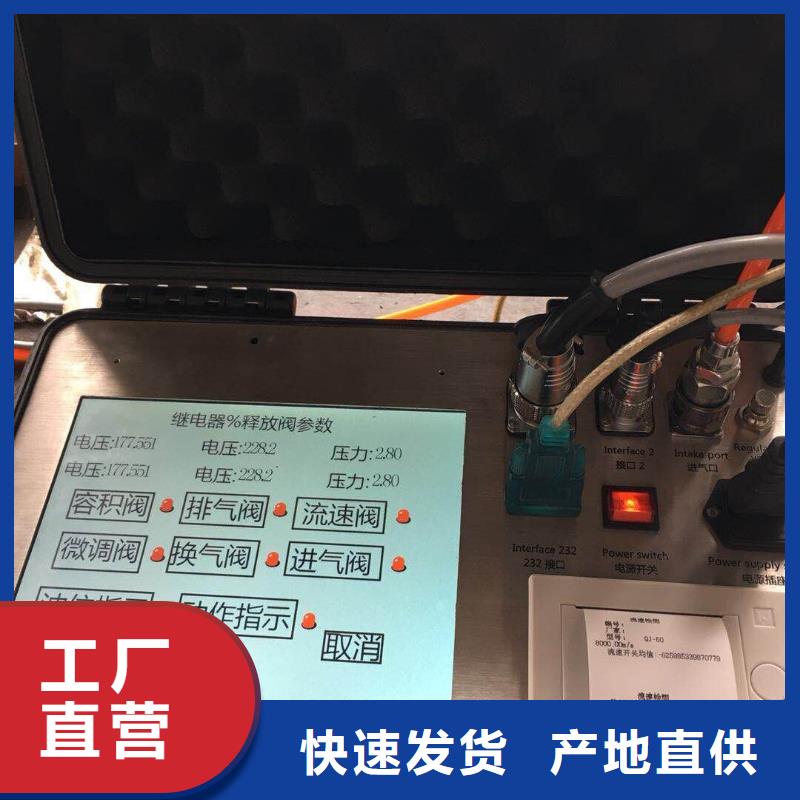 气体密度继电器测试装置2025实时更新【曝光】