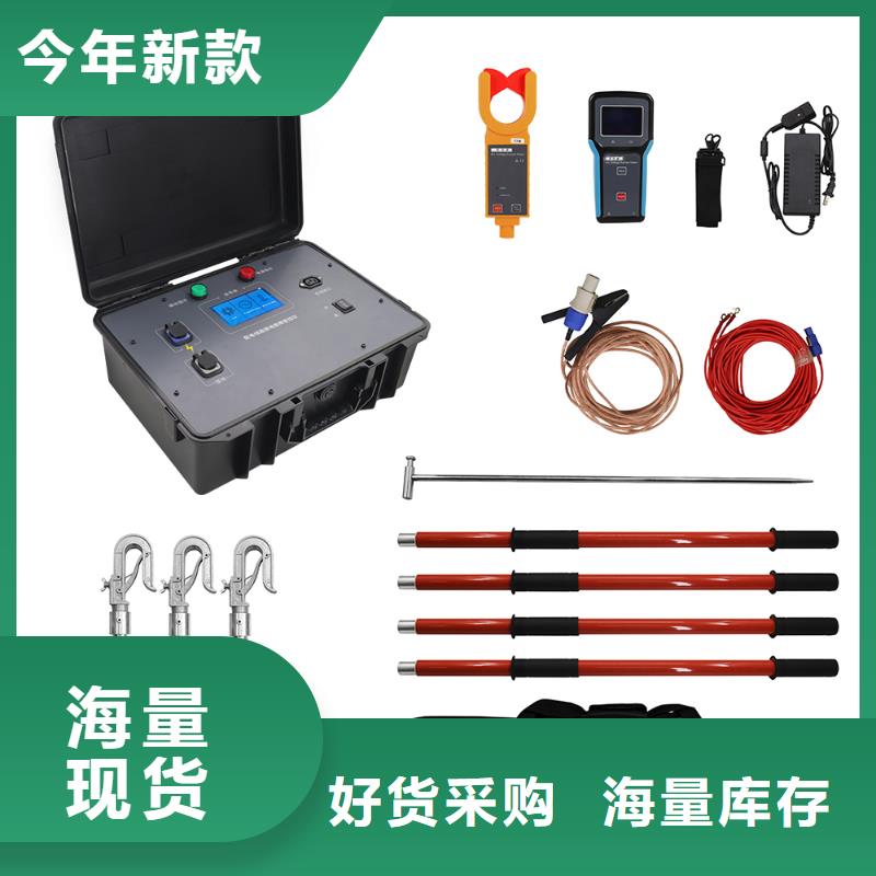 接地导通测试仪_高压开关特性校准装置工厂批发