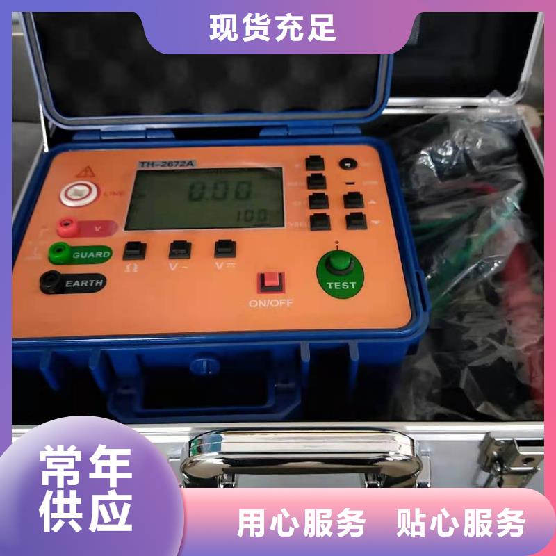 正规三相大电流发生器生产厂家