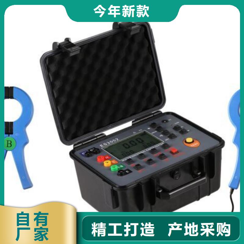 接地引线导通测试仪