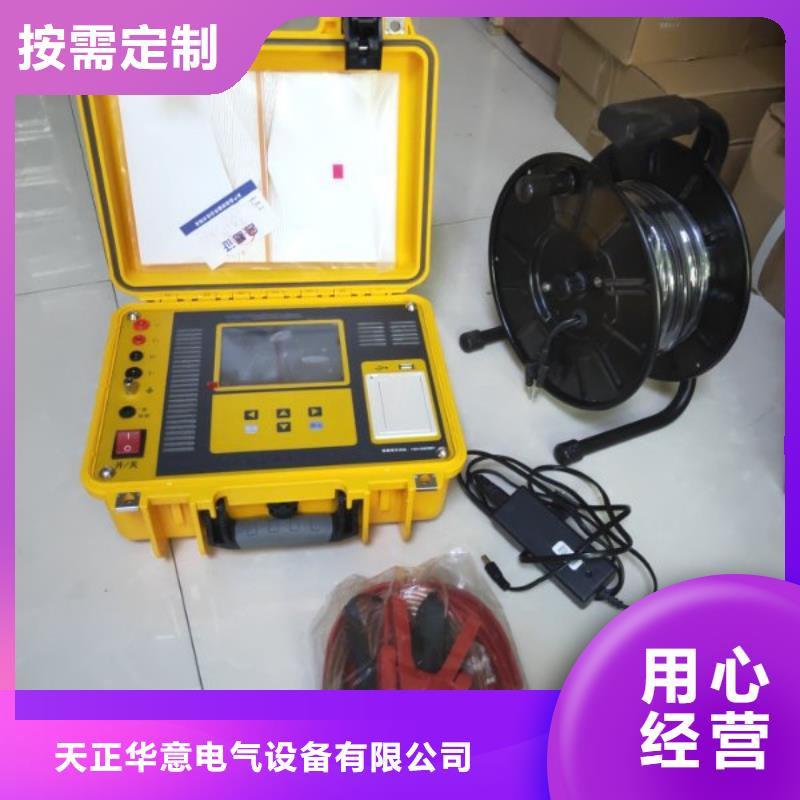 正规三相大电流发生器生产厂家