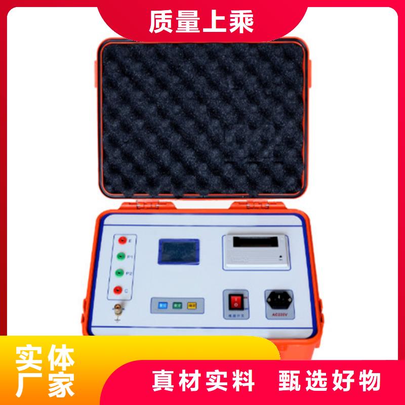 接地引线导通测试仪