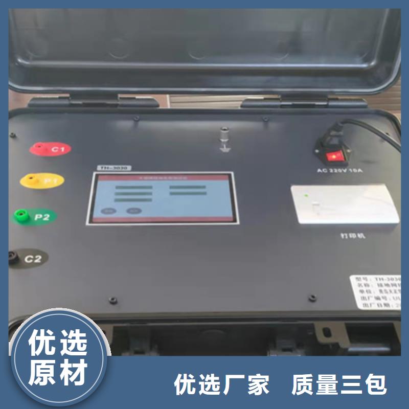 加工定制单相大电流发生器