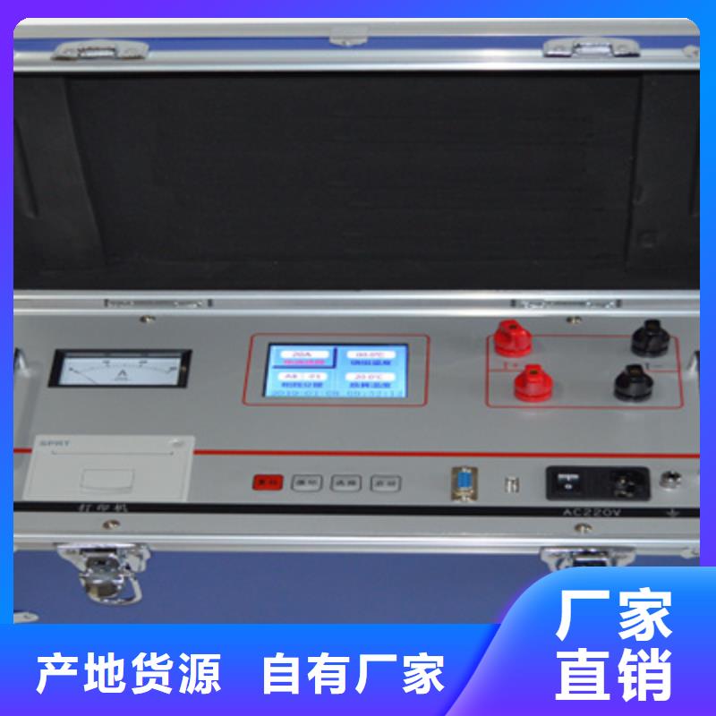 三相大电流发生器-值得信任