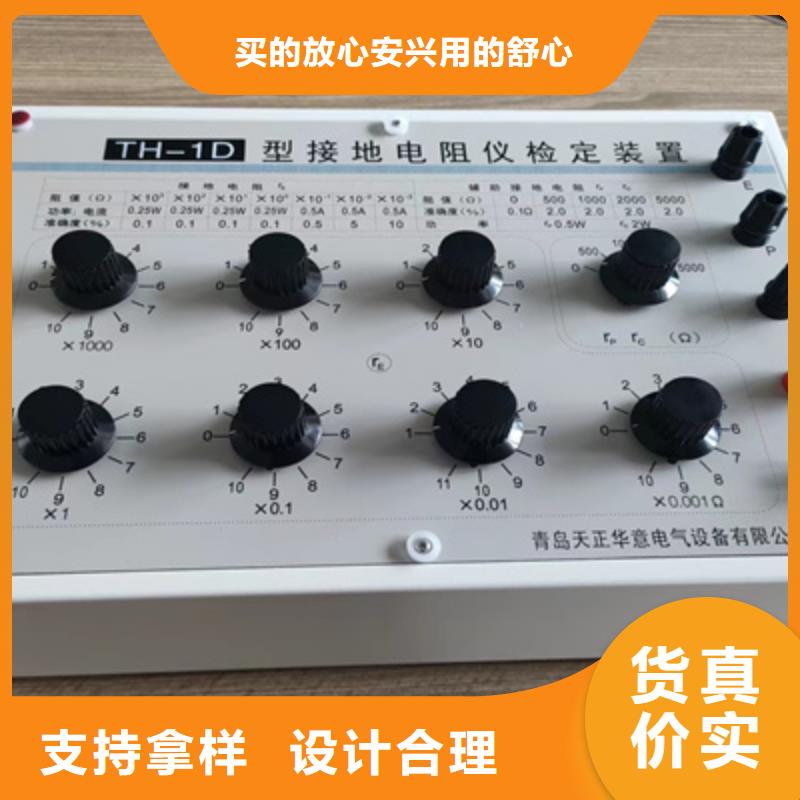 多功能电能表现场校验仪
