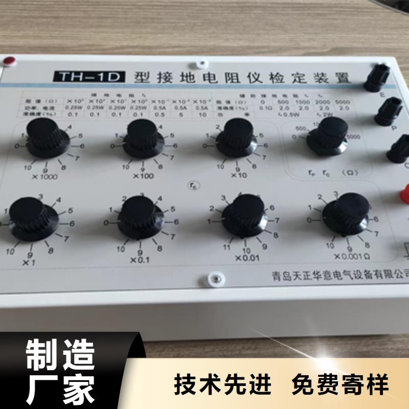 接地引线导通测试仪