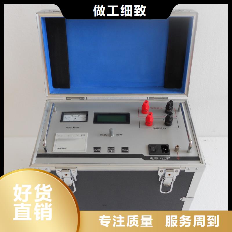 加工定制单相大电流发生器