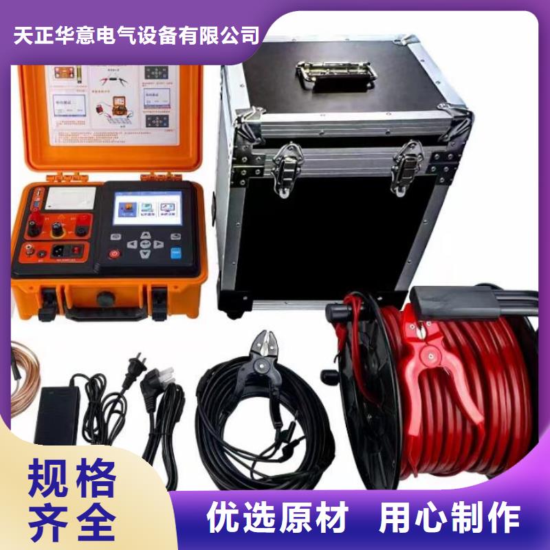 接地导通测试仪-【交直流标准源】优质原料