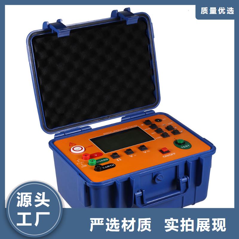 数字式接地电阻表