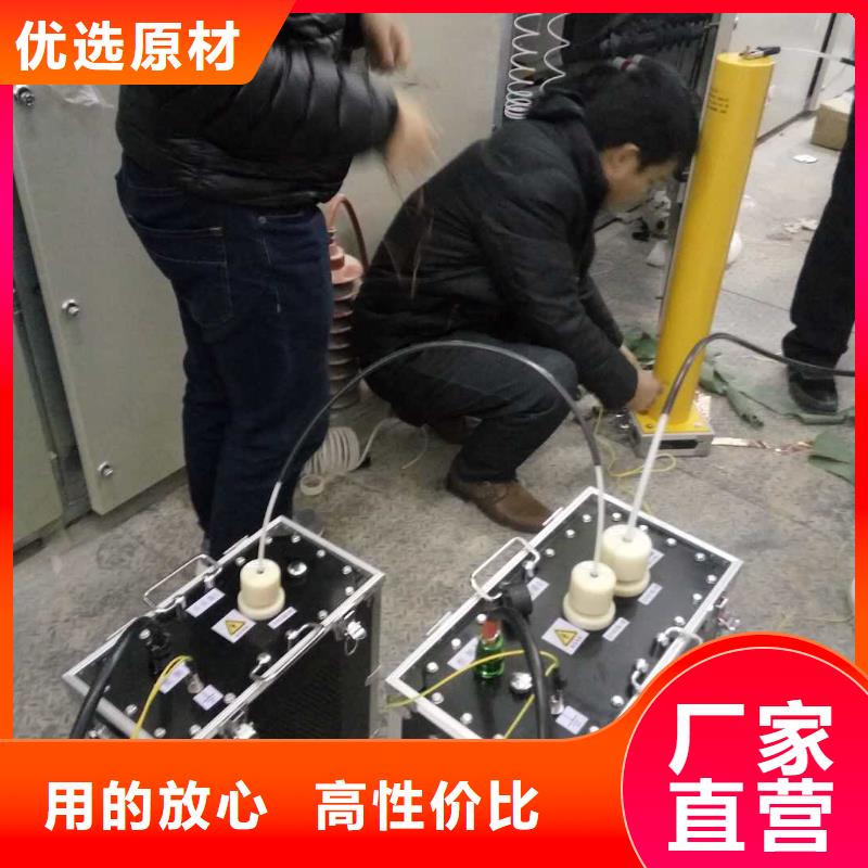 小电流故障接地定位仪