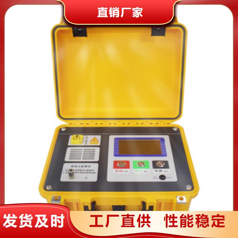 小电流故障测试仪正规厂家
