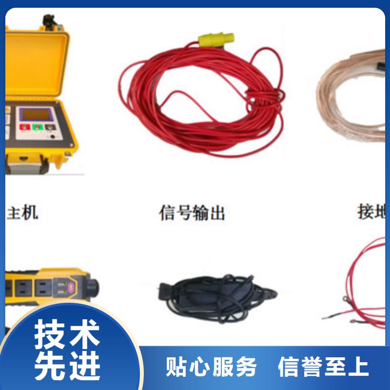 无线高压钩式电流测试仪2025已更新(实时/沟通)