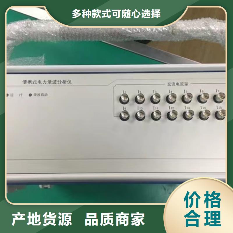 小电流接地系统单相接地故障测试仪品质上乘