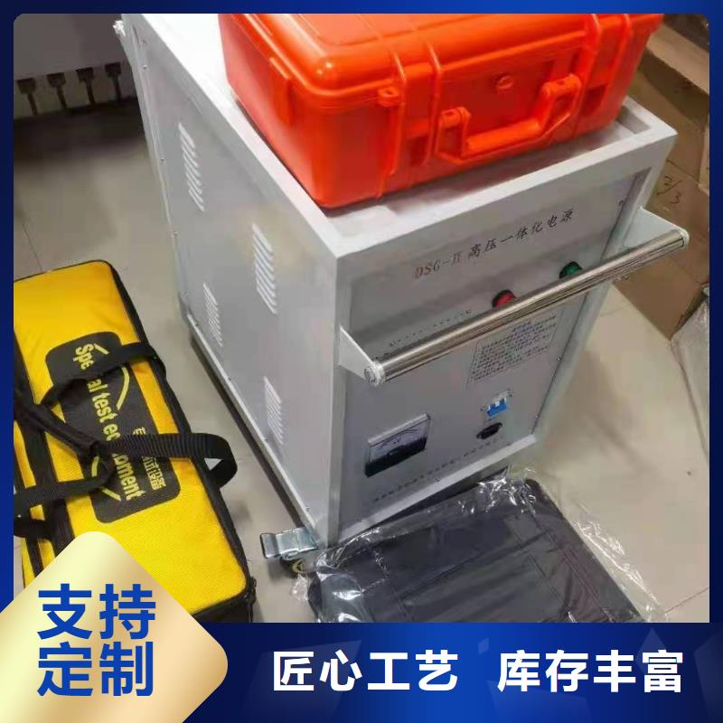 输电线路接地故障定位仪