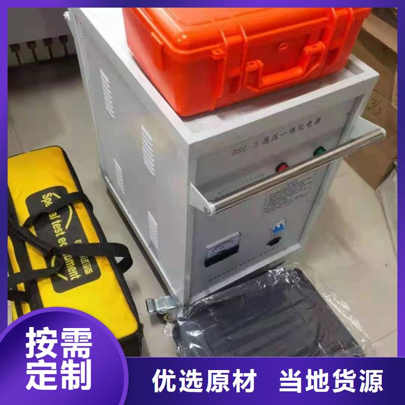 架空线路故障测试仪-智能配电终端测试仪实地大厂