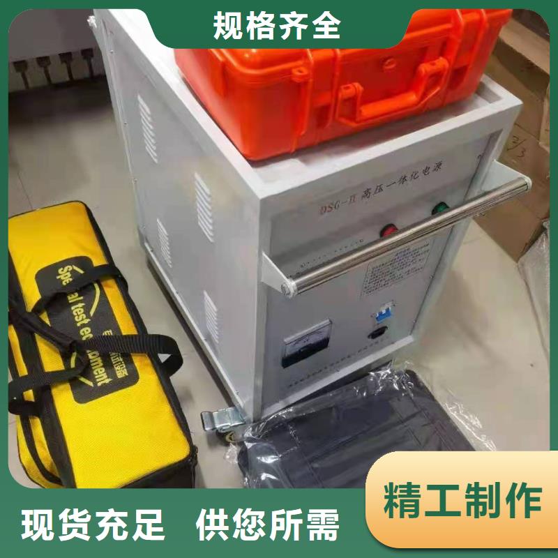白沙县电缆故障预定位测试主机销售