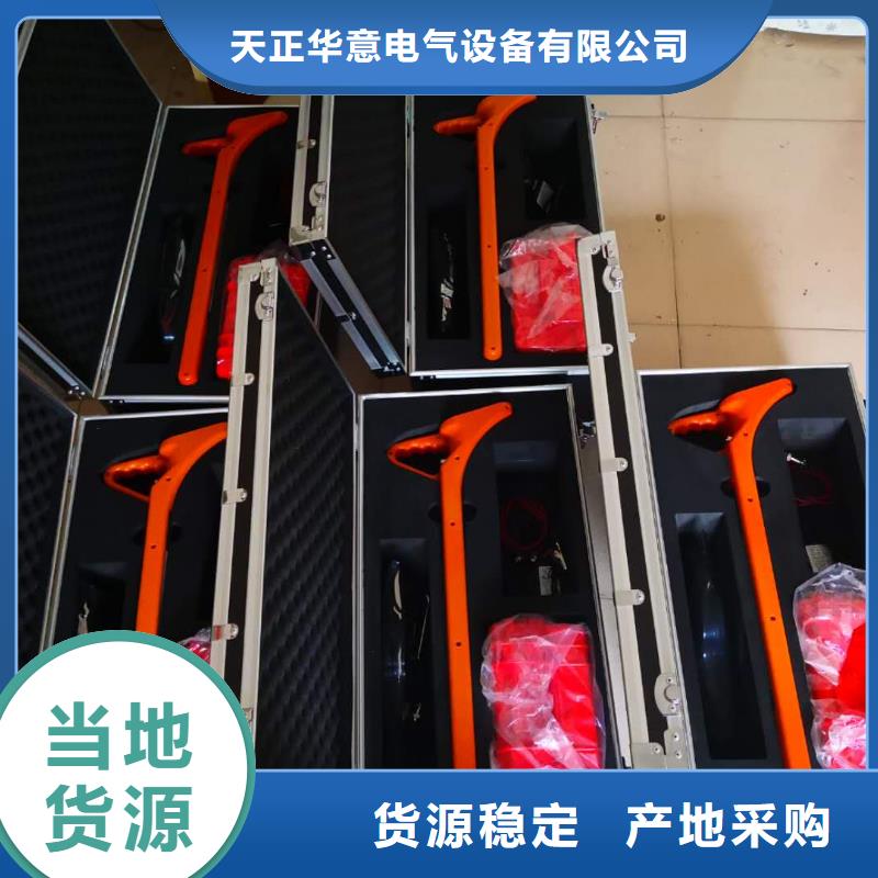 配电网线路单相接地故障定位仪品质卓越