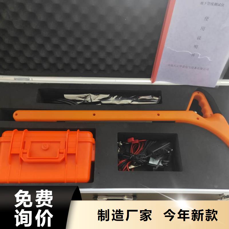 口碑好的无线大电流电缆漏电检测仪生产厂家