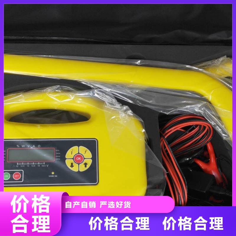 输电线路接地故障定位仪