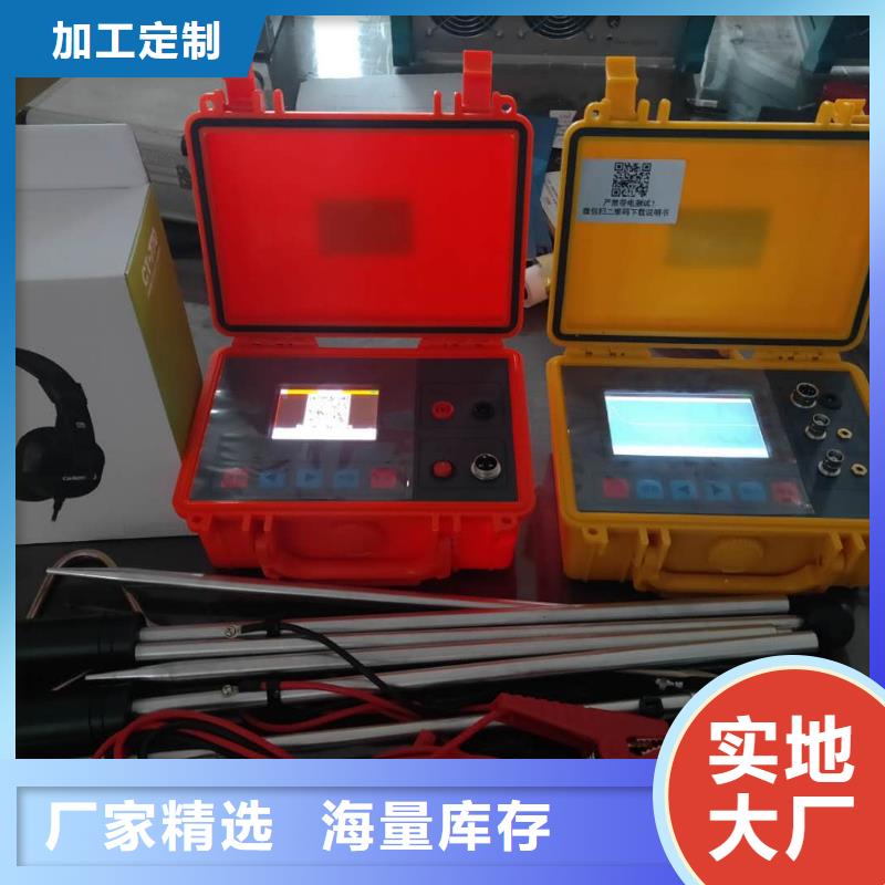 架空线路故障测定仪上门服务