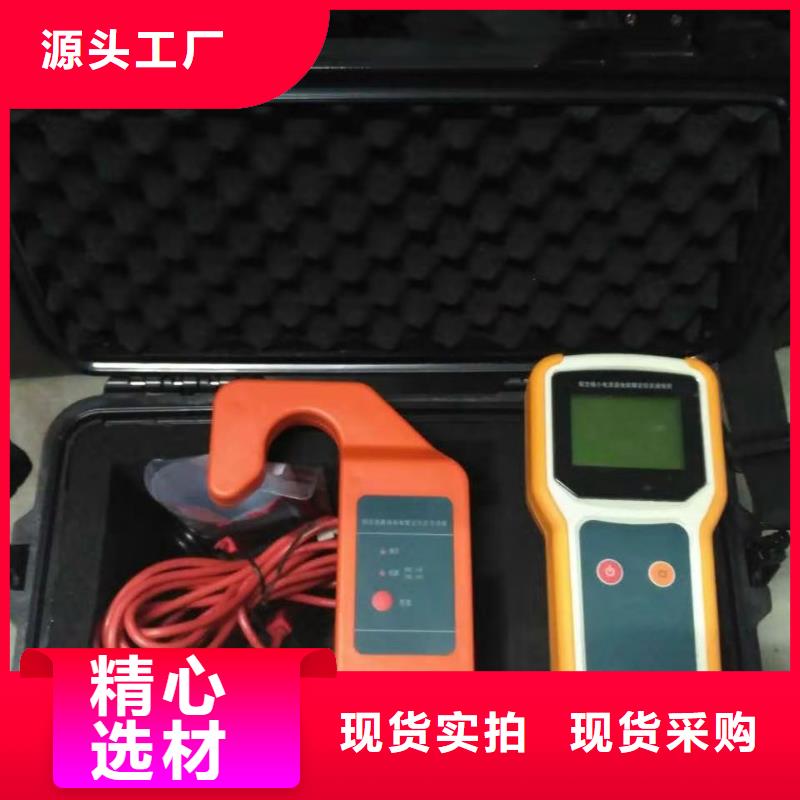 白沙县电缆故障预定位测试主机销售