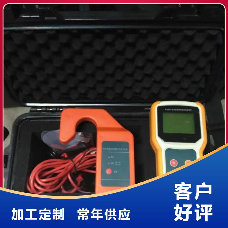 输电线路阻抗参数测试仪正规生产厂家
