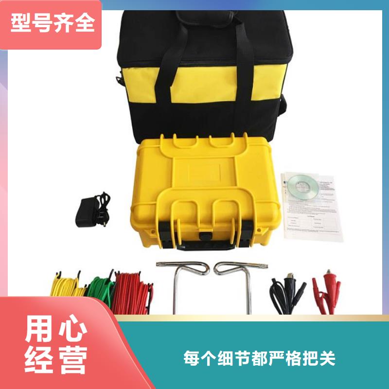 架空线路故障测试仪_电力电气测试仪器自主研发