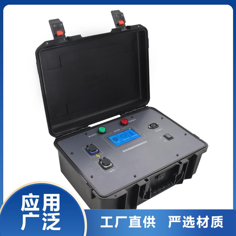 电源接地故障查找仪服务为先