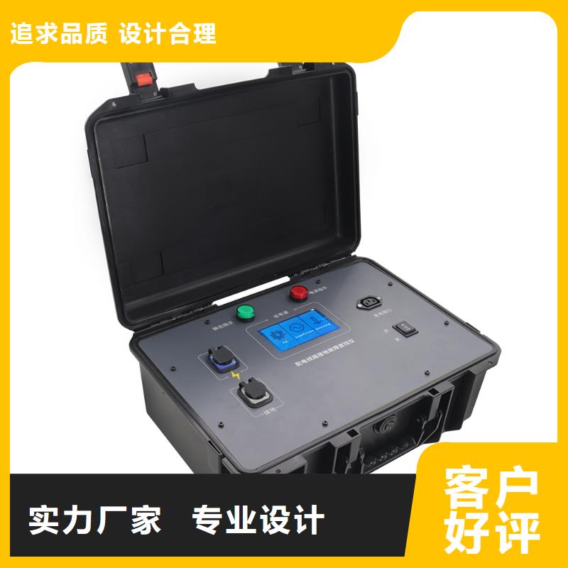 #变频互感器综合测试仪#-全国直销
