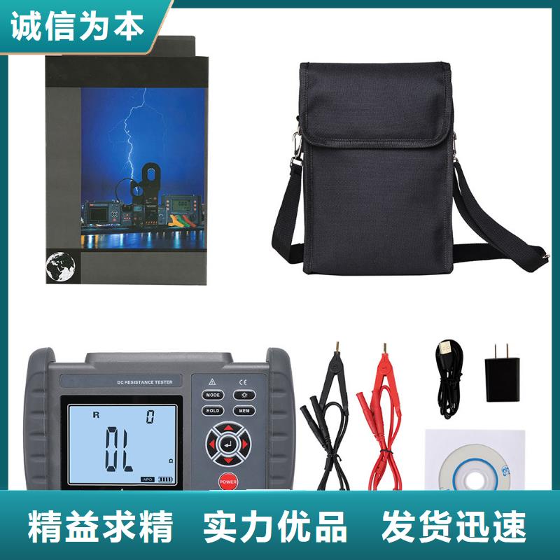 直流系统接地故障定位仪【智能配电终端测试仪】卓越品质保障