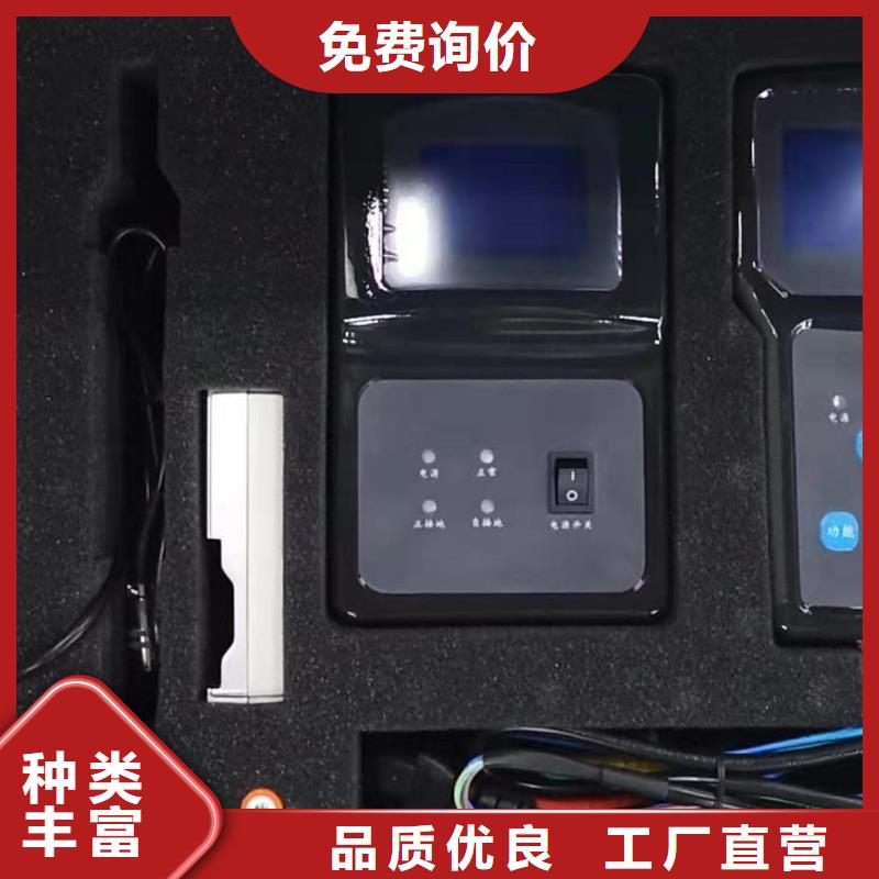 便携式直流接地快速查找仪欢迎电询