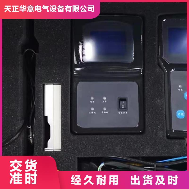直流系统接地故障定位仪,TH-0301交直流仪表校验装置供您所需