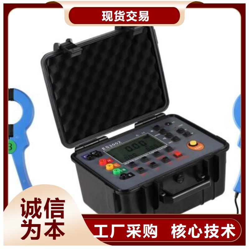 便携式直流接地快速查找仪欢迎电询