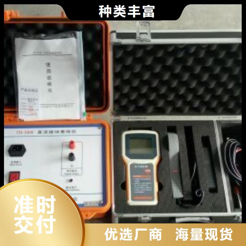 专注制造直流接地故障查找仪厂家