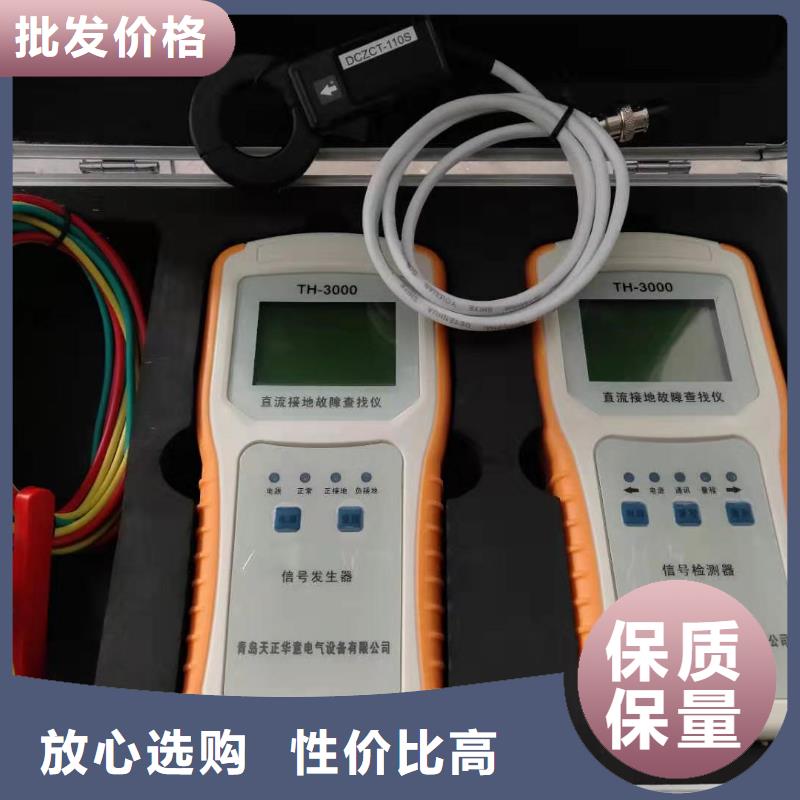 交流窜入直流报警装置2025已更新(今日/发现)