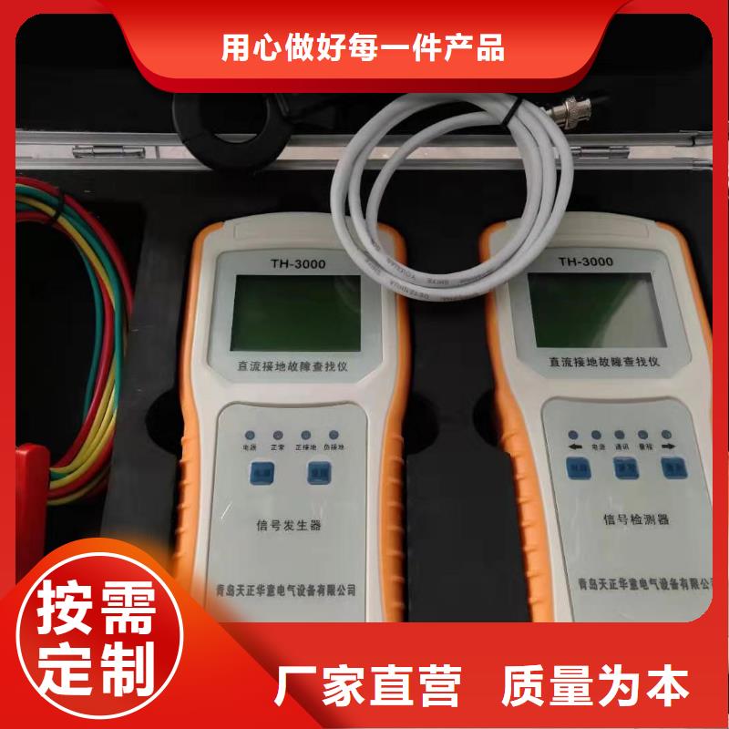 输电线路故障距离测试仪2025已更新(今日/研究)
