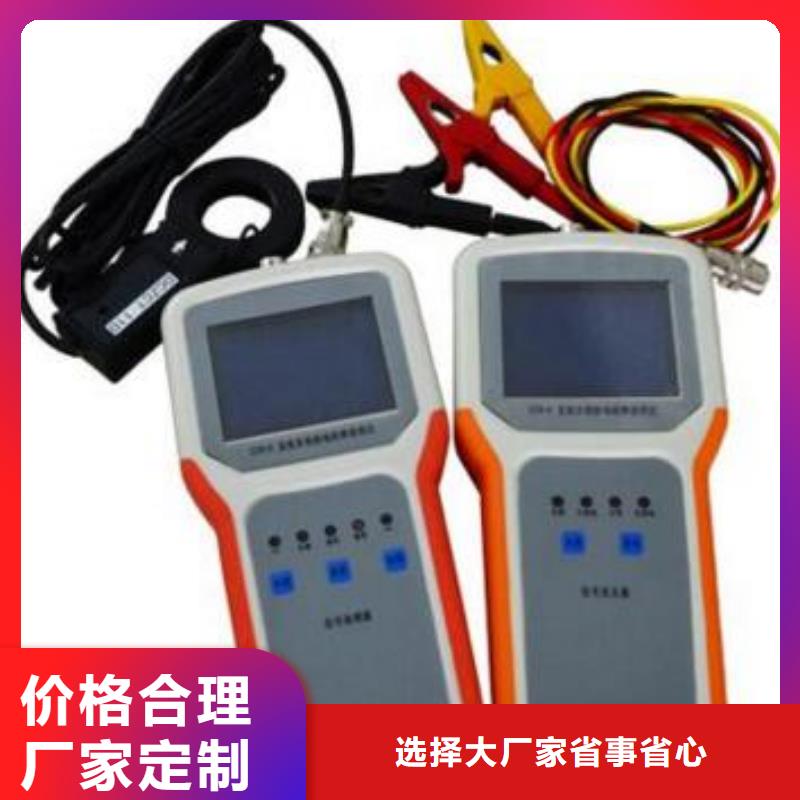 配电网线接地故障定位仪现货齐全