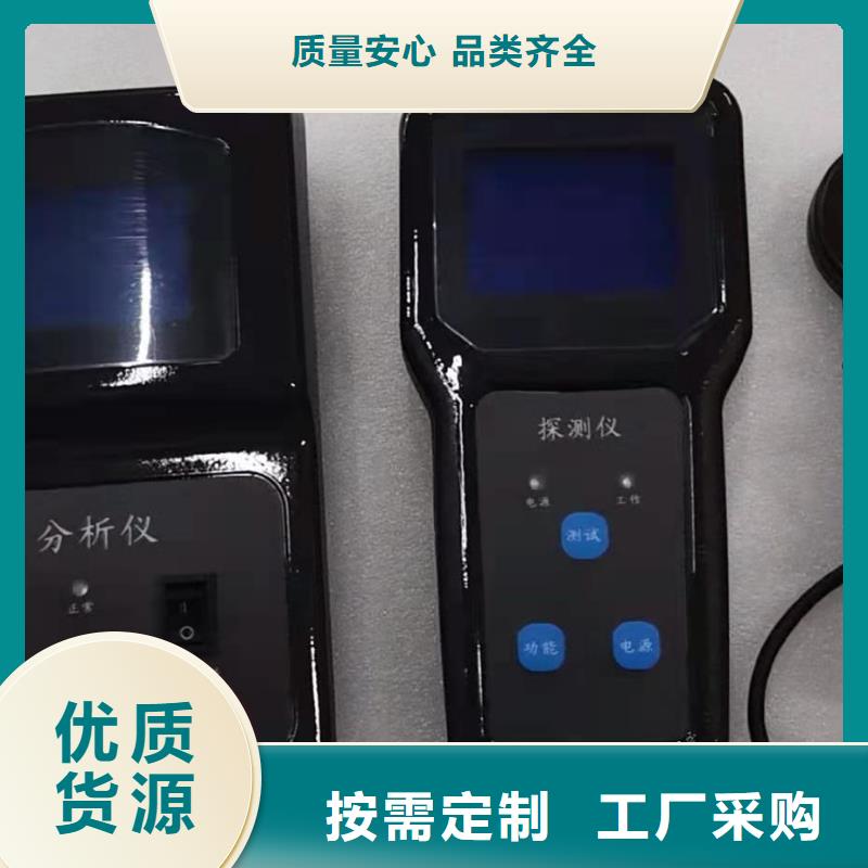 配电线路小电流接地故障定位仪