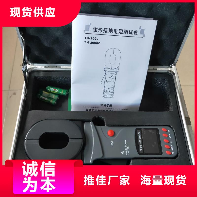 直流系统接地故障测试仪规格